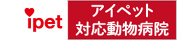アイペット